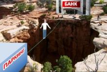 ��������� ������� �� ����� ���. �� ������� ������������ �� �����